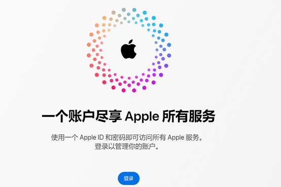 工业园区iPhone维修中心分享iPhone下载应用时重复提示输入账户密码怎么办 