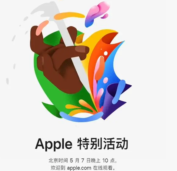 工业园区工业园区ipad维修服务点分享新款iPad Pro和iPad Air要来了