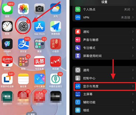 工业园区苹果15换屏服务分享iPhone15屏幕常亮怎么办 