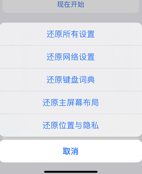 工业园区apple服务站点分享iPhone上个人热点丢失了怎么办