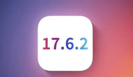 工业园区苹果维修店铺分析iOS 17.6.2即将发布 