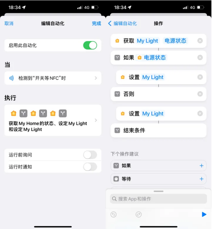 工业园区苹果14服务点分享iPhone14中NFC功能的使用场景及使用方法 