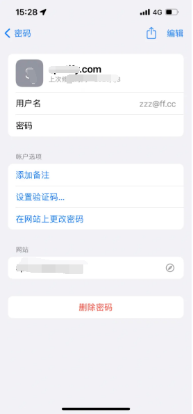 工业园区苹果14服务点分享iPhone14忘记APP密码快速找回方法 