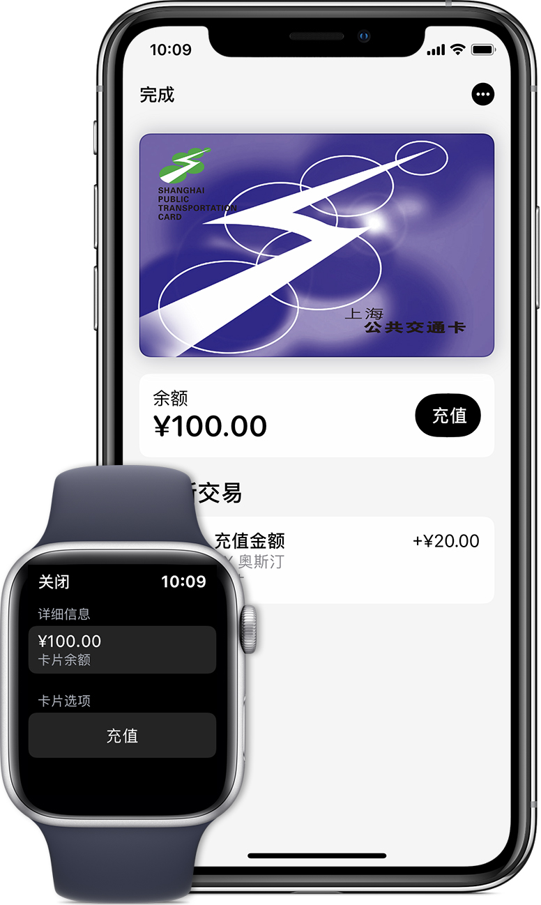 工业园区苹果手机维修分享:用 Apple Pay 刷交通卡有哪些优势？如何设置和使用？ 