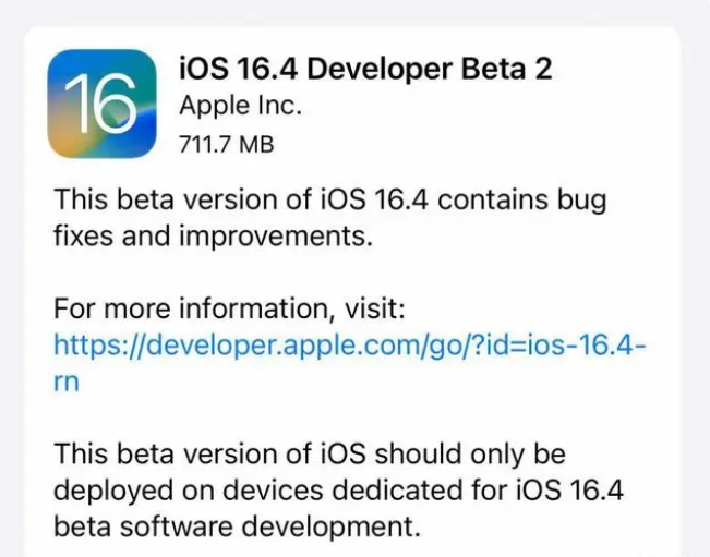 工业园区苹果手机维修分享：iOS16.4 Beta2升级建议 