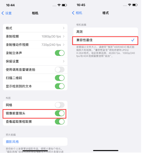 工业园区苹果14维修分享iPhone14到手后要做的设置 