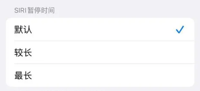 工业园区苹果维修分享iOS 16上隐藏的Siri的四种新用法 