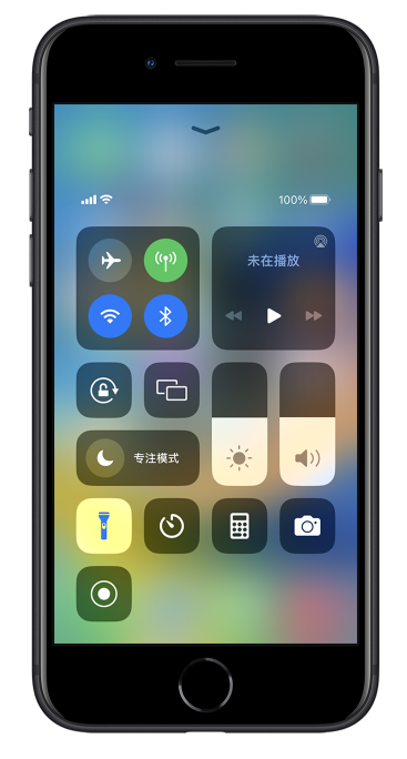 工业园区苹果14维修分享苹果iPhone 14 Pro手电筒开启方法 