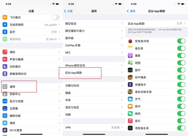 工业园区苹果手机维修分享苹果 iPhone 12 的省电小技巧 