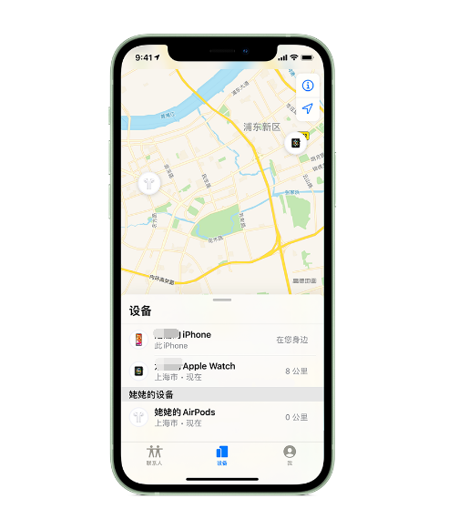 工业园区苹果手机维修分享iPhone “家人共享”功能 