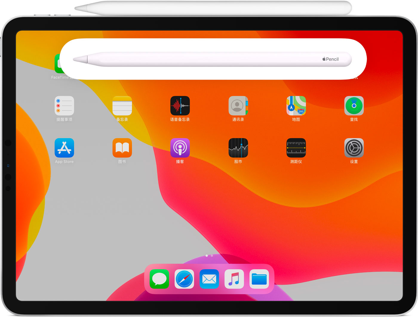 工业园区苹果手机维修分享iPad Pro 如何与 Apple Pencil 配对连接 