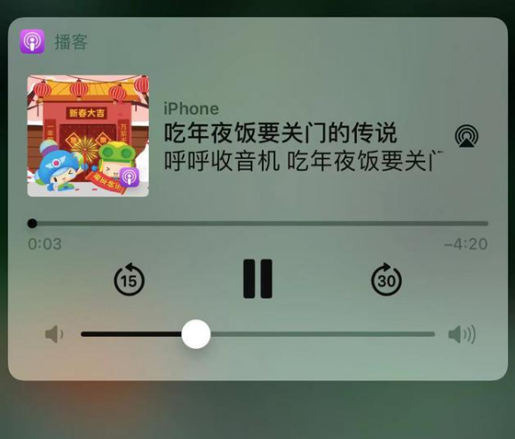 工业园区苹果手机维修分享让 Siri 陪你过春节 
