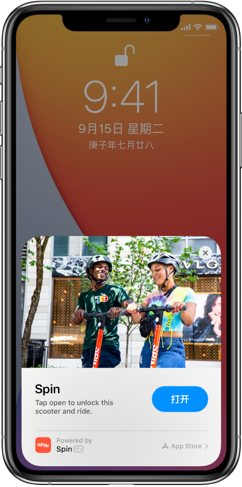 工业园区苹果手机维修分享升级 iOS 14 之后，如何在 iPhone 上使用“轻 App” 