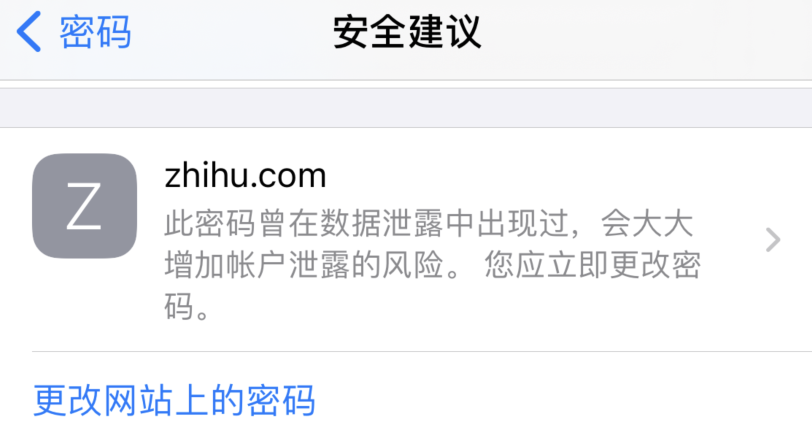 工业园区苹果手机维修分享iOS 14 小技巧 