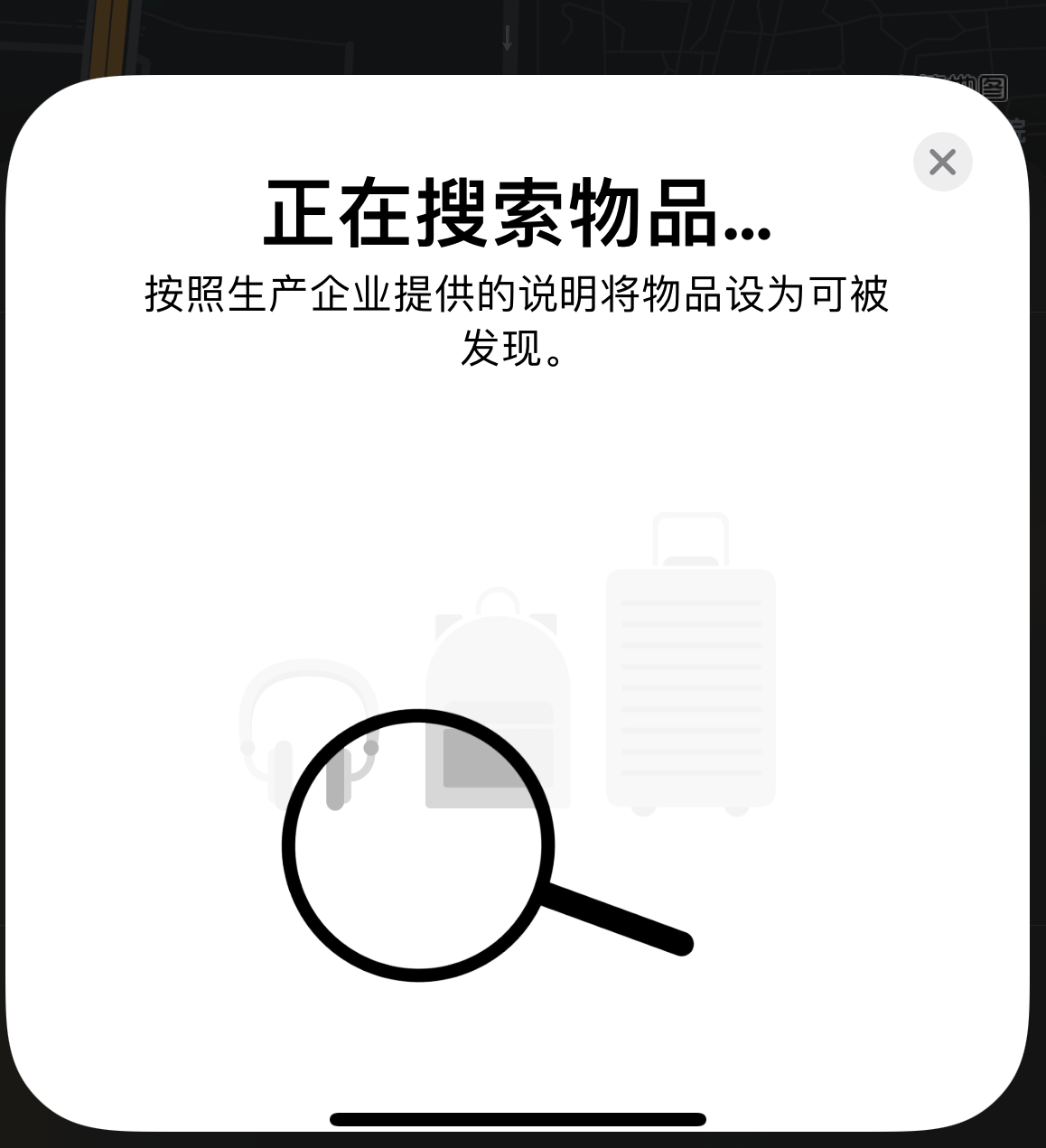 工业园区苹果手机维修分享iOS 14.3 隐藏项目 