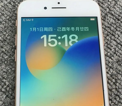 工业园区苹果8系统维修分享iPhone8手机系统升级后无法开机如何修复